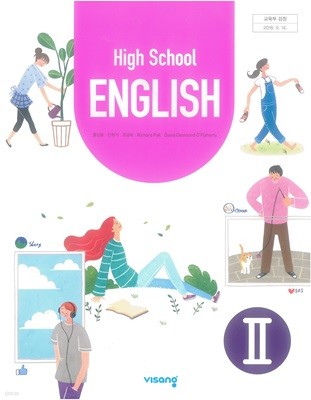 고등 학교 영어 2 교과서 비상교육 홍민표