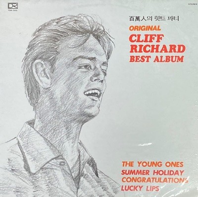 [LP] 클리프 리처드 - Cliff Richard - Original Best Album (백만인의 힛트 파티) [미개봉] [태광-라이센스반]