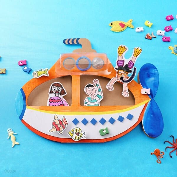 아트랄라 여름만들기 신나는 잠수함 (4인용) 바다의날 어린이미술키트