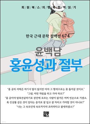 도서명 표기