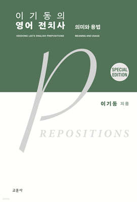 책 정보