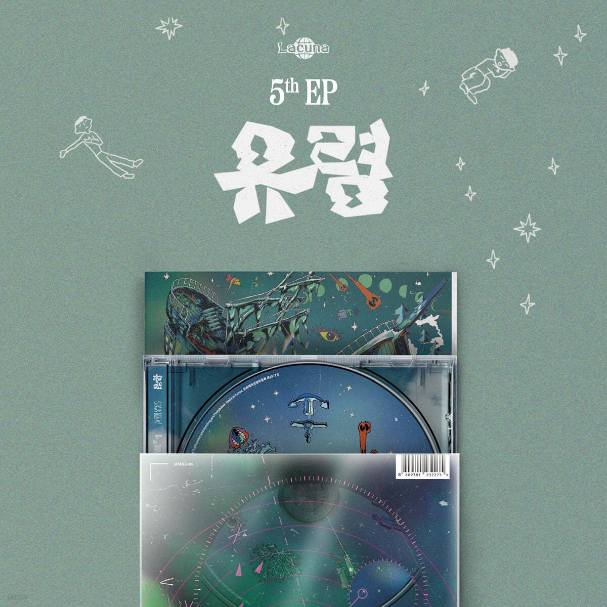라쿠나 (Lacuna) - 5th EP : 유령