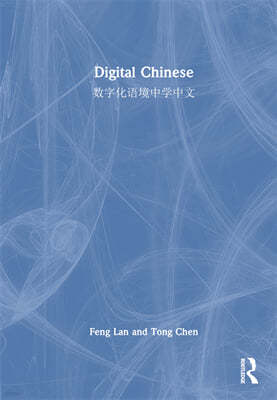 Digital Chinese