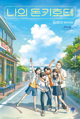 도서명 표기
