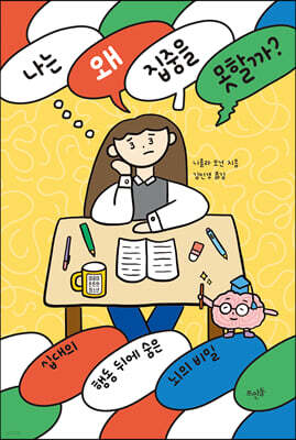 도서명 표기
