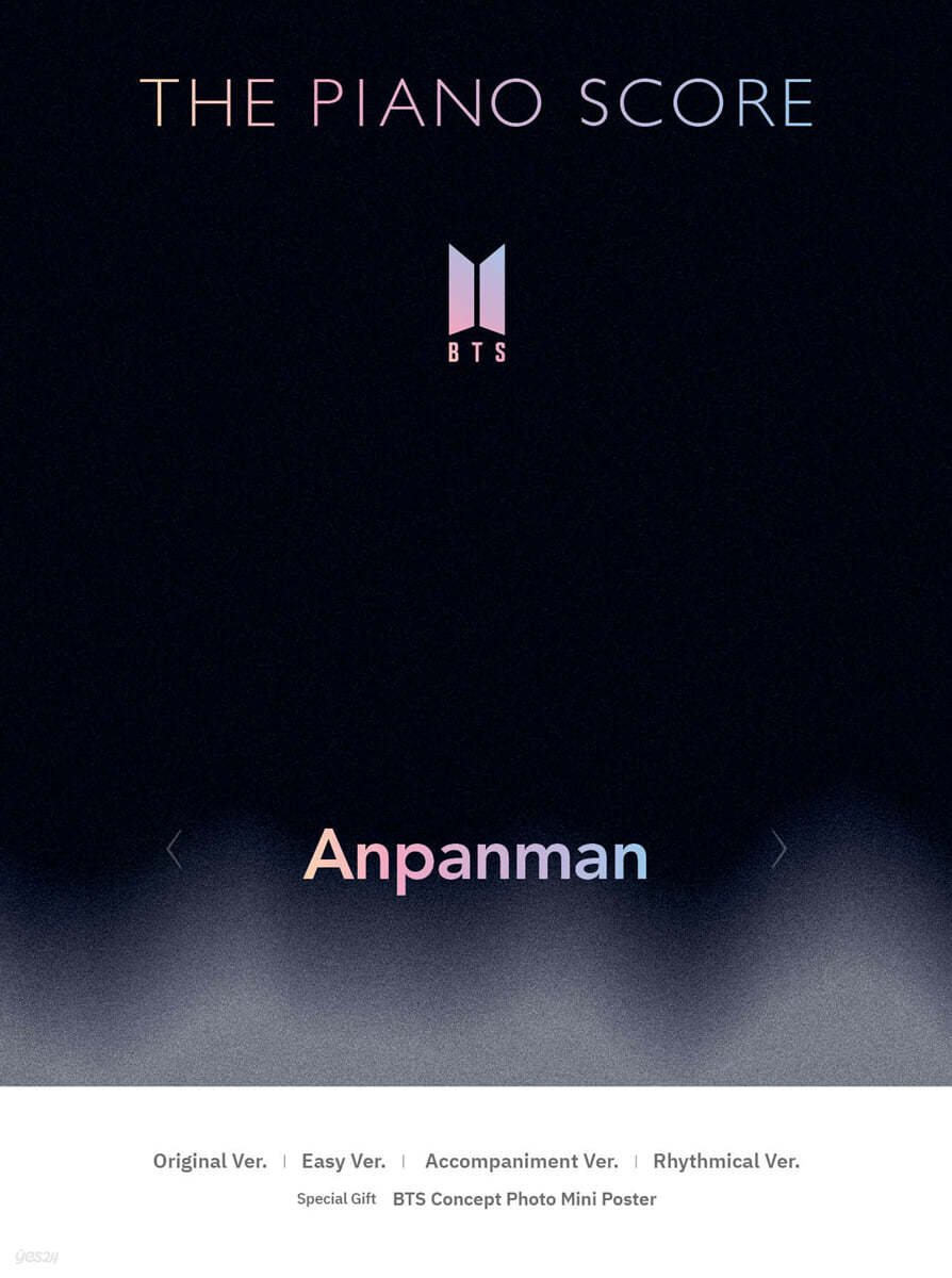 Anpanman