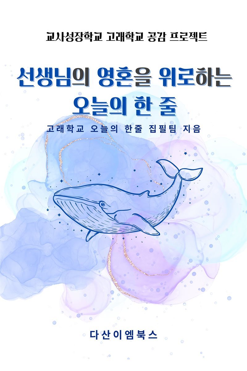 도서명 표기