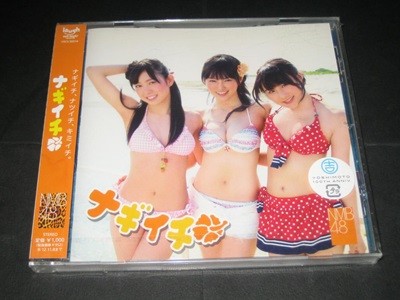 나기이치 NMB48 Nagiichi (Theater Edition) laugh out loud records Aya Yamamoto Miyuki Watanabe Eriko Castle Nana Yamada Megumi Uenishi CD