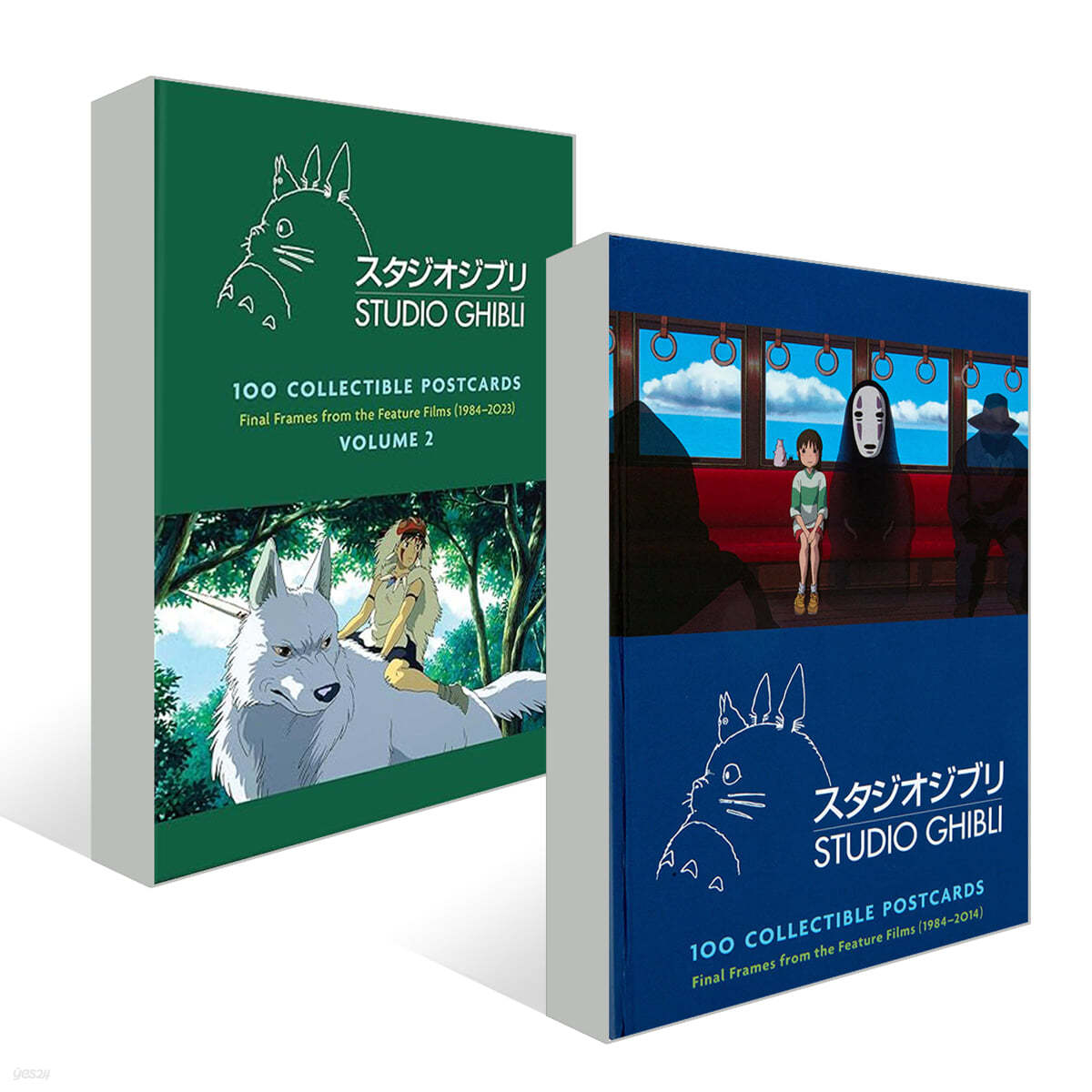 스튜디오 지브리 엽서 100장 세트 1탄 + 2탄 :  Studio Ghibli 100 Postcards, Volume 1 &amp; 2 