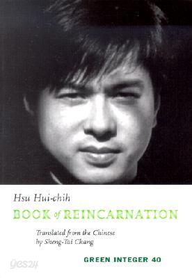 Book of Reincarnation