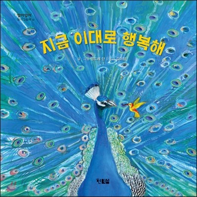 도서명 표기