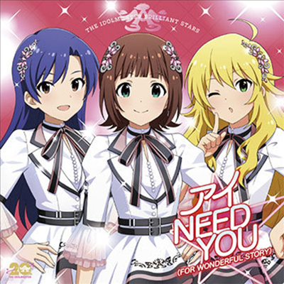 Various Artists - "The Idolm@ster" Series 20th Anniversary Song: I Need You (For Wonderful Story) (765Pro Allstars Edition)(CD)