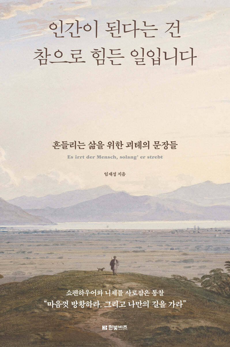 도서명 표기