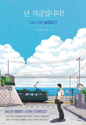 책 정보