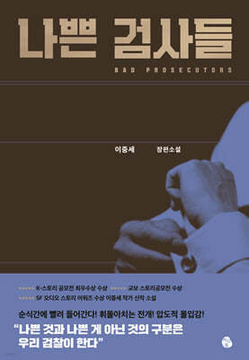 책 정보