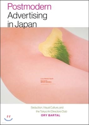 Postmodern Advertising in Japan: Seduction, Visual Culture, and the Tokyo Art Directors Club