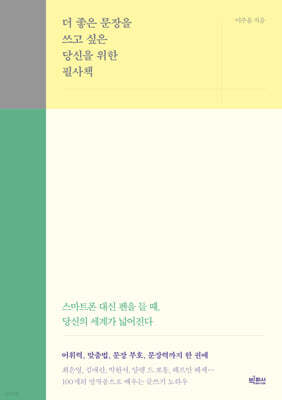 도서명 표기