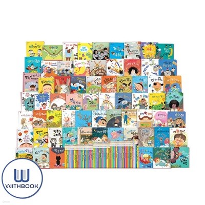 도토리 인성동화 66권 세트(세이펜호환가능) -2박스 출고