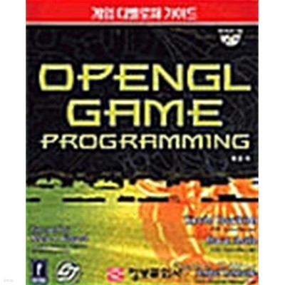 OpenGL Game Programming