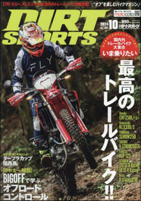 DIRT SPORTS 2024Ҵ10