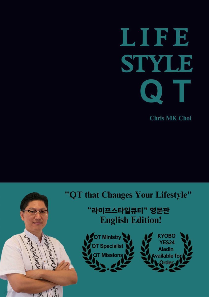Lifestyle QT (English Version)