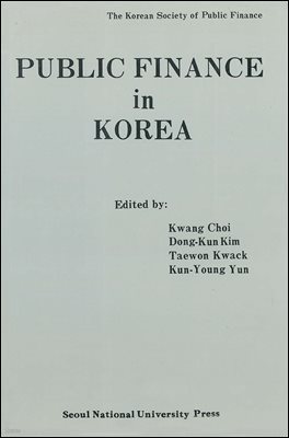 Public Finance in Korea