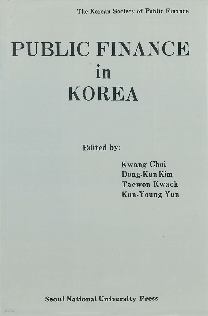 Public Finance in Korea