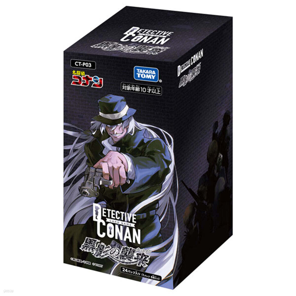 名探偵コナンTCG Case-Booster03 黑影の襲來(カットイン) CT-P03