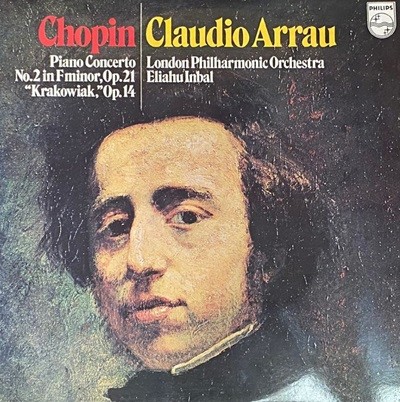[LP] 클라우디아 아라우 - Claudio Arrau - Chopin Piano Concerto No.2, Krakowiak LP [성음-라이센스반]