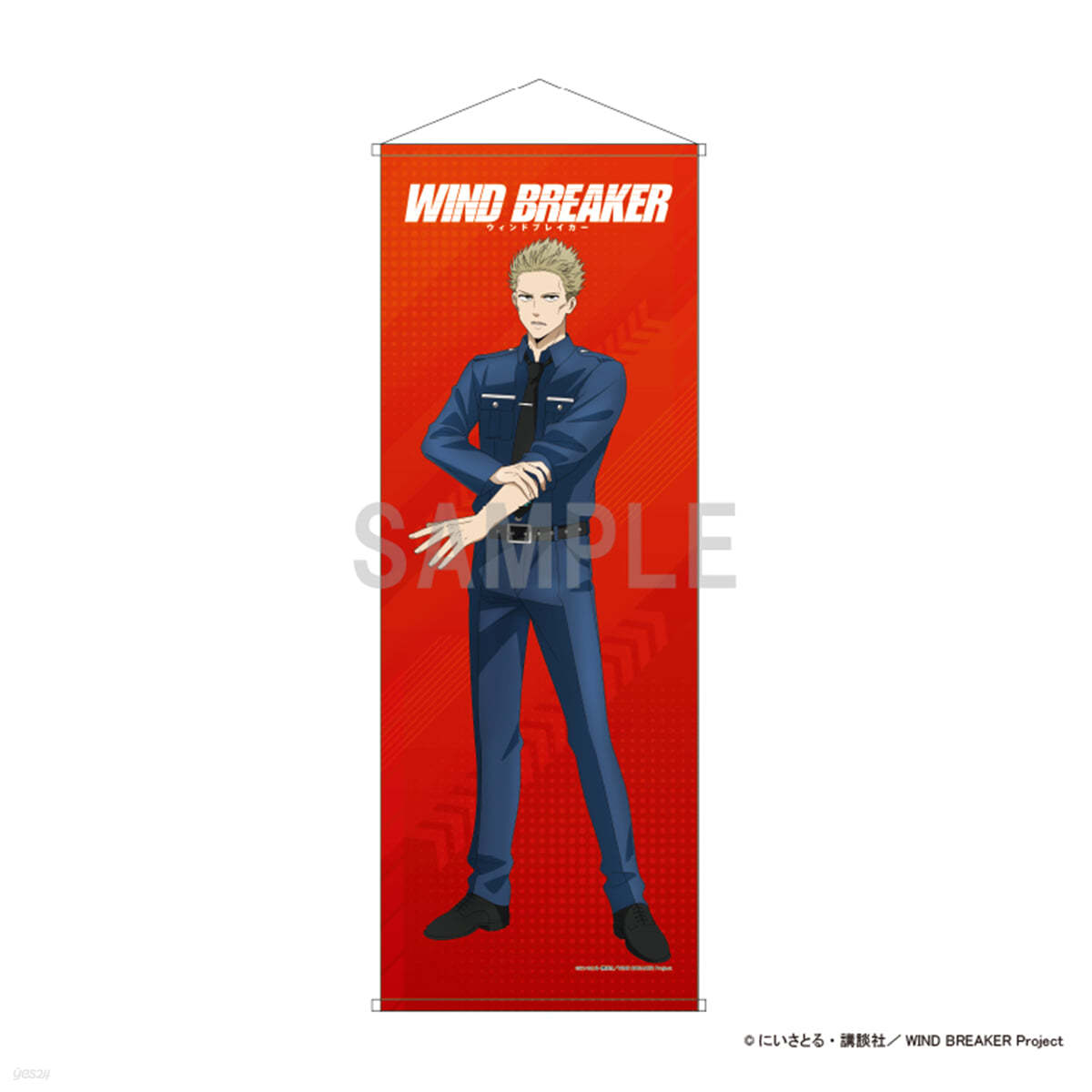 (예약도서) WIND BREAKER スリムタペストリ- ひいらぎ登馬 警官Ver.