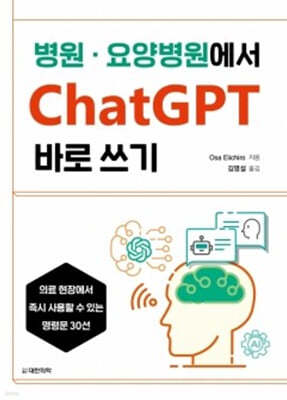 ·纴 ChatGPT ٷξ