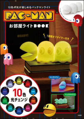 PAC-MAN お部屋ライトBOOK