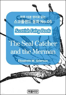 The Seal Catcher and the Merman