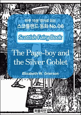 The Page-boy and the Silver Goblet