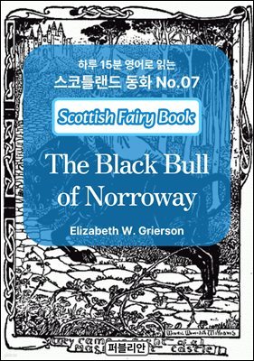 The Black Bull of Norroway