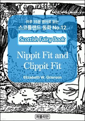 Nippit Fit and Clippit Fit