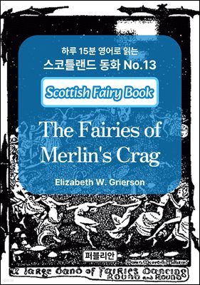 The Fairies of Merlin's Crag