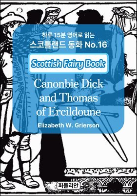 Canonbie Dick and Thomas of Ercildoune