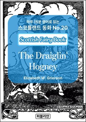 The Draiglin' Hogney