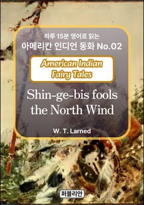 Shin-ge-bis fools the North Wind