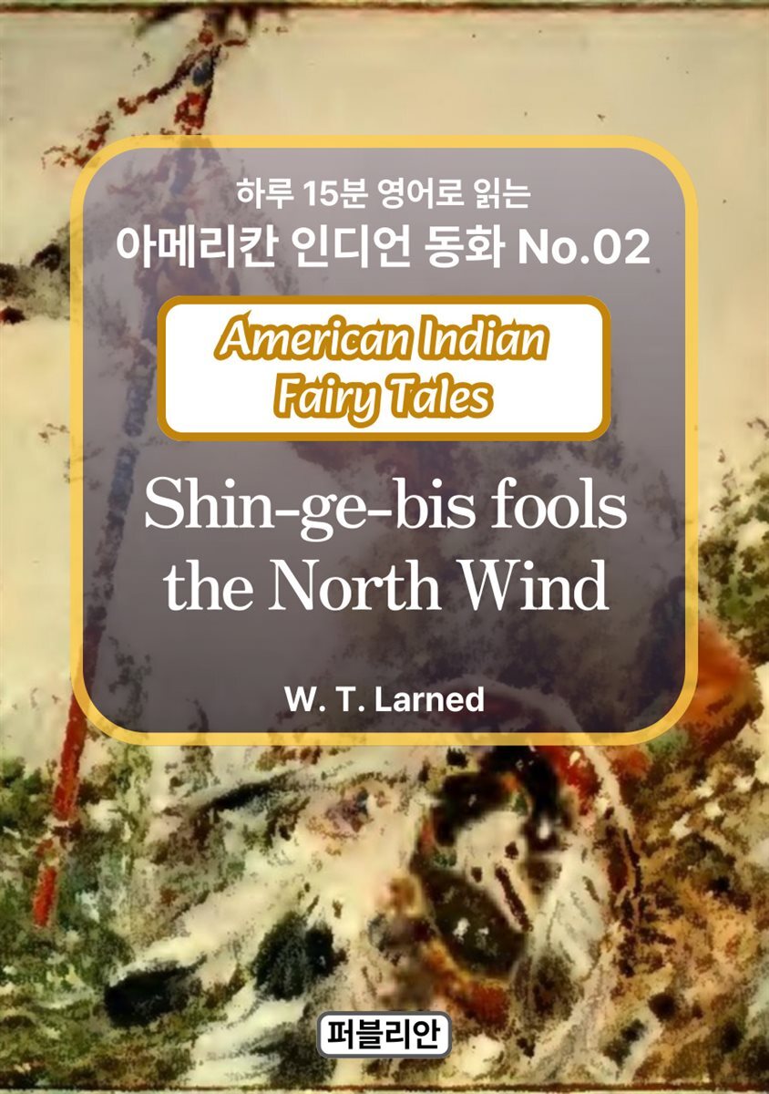 Shin-ge-bis fools the North Wind