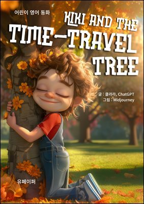 Kiki and the Time-Travel Tree