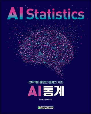 [ܵ ][뿩] AI 