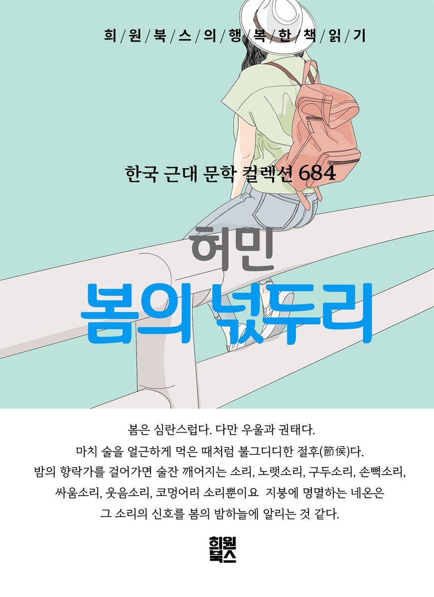 도서명 표기