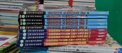 신비아파트 고스트볼 X의 탄생 + 더블 X 6개의 예언 10권 세트 서울문화사