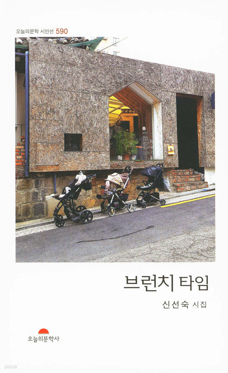 브런치 타임
