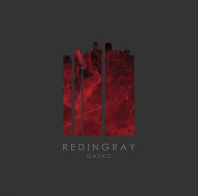  (Gaeko) 1 - Redingray(2CD)