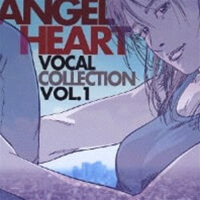 O.S.T. / Angel Heart Vocal Collection Vol.1 (/ƼĿ)