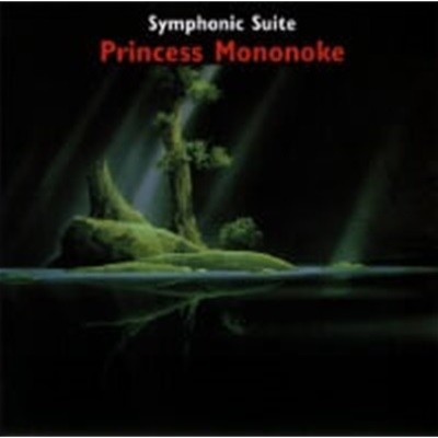 O.S.T. (Joe Hisaishi) /  ΪΪ? (Princess Mononoke - Symphonic Suite) ()