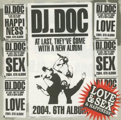 디제이 디오씨 (DJ D.O.C.) 6집 - Love & Sex & Happiness